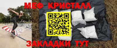 тгк Ливны