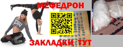 mdma Лесосибирск