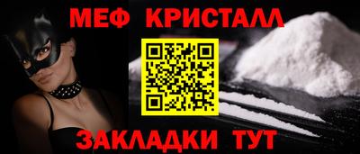 mdma Лесосибирск