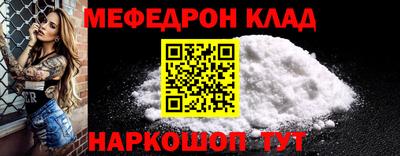mdma Лесосибирск