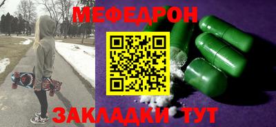метадон Мариинск