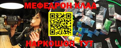 тгк Ливны