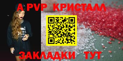 спайс Ликино-Дулёво
