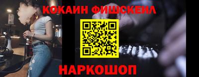 спайс Ликино-Дулёво