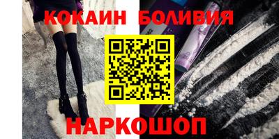 тгк Ливны