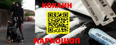 тгк Ливны