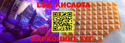спайс Ликино-Дулёво