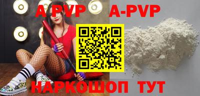 спайс Ликино-Дулёво