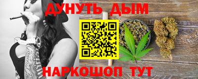 спайс Ликино-Дулёво