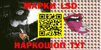 тгк Ливны