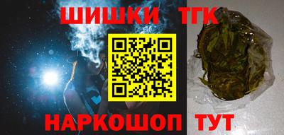 спайс Ликино-Дулёво