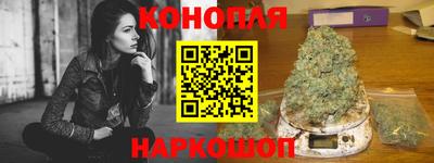 спайс Ликино-Дулёво
