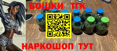 тгк Ливны