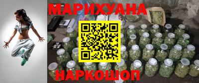 спайс Ликино-Дулёво