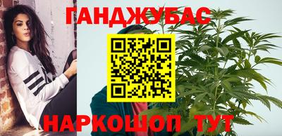 спайс Ликино-Дулёво