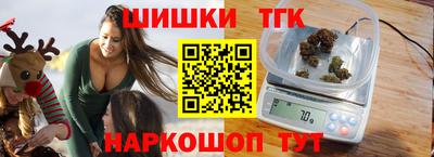 тгк Ливны