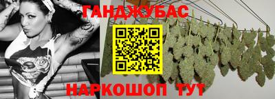 спайс Ликино-Дулёво