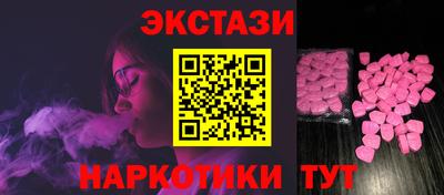 тгк Ливны
