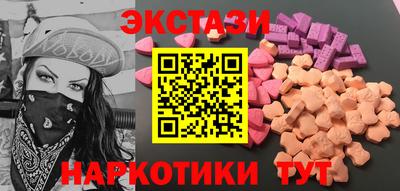 тгк Ливны