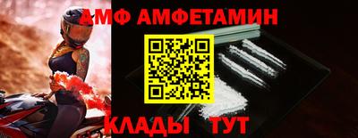 тгк Ливны