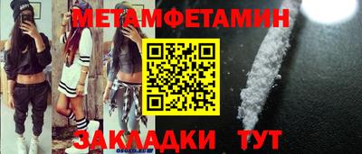 спайс Ликино-Дулёво