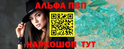 спайс Ликино-Дулёво