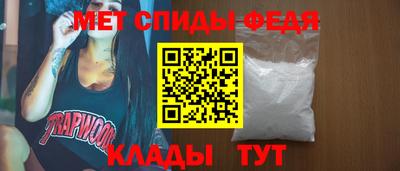 спайс Ликино-Дулёво