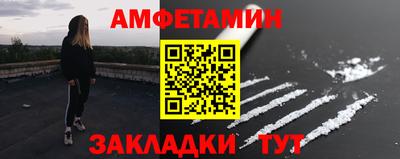 тгк Ливны