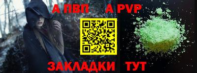 тгк Ливны