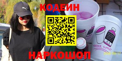 тгк Ливны