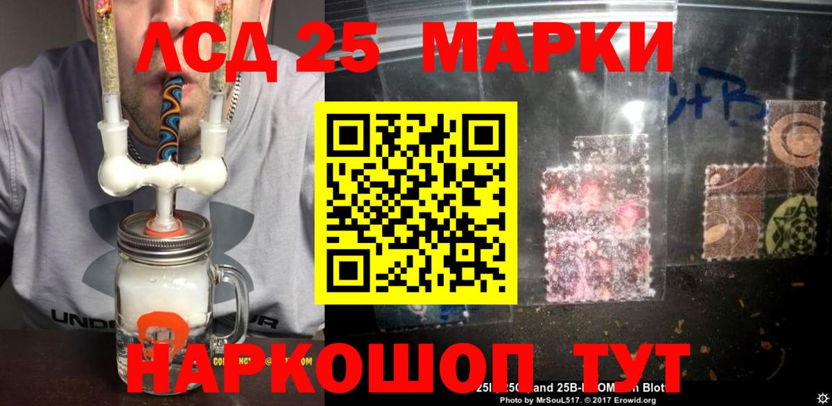 Лсд 25 экстази  ЛСД экстази ecstasy  Вход с VPN  Железногорск  LSD-25 экстази ecstasy 