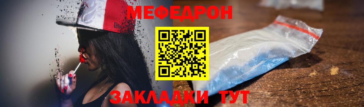 МЯУ-МЯУ мяу мяу  Вход с VPN  МЯУ-МЯУ  Железногорск 