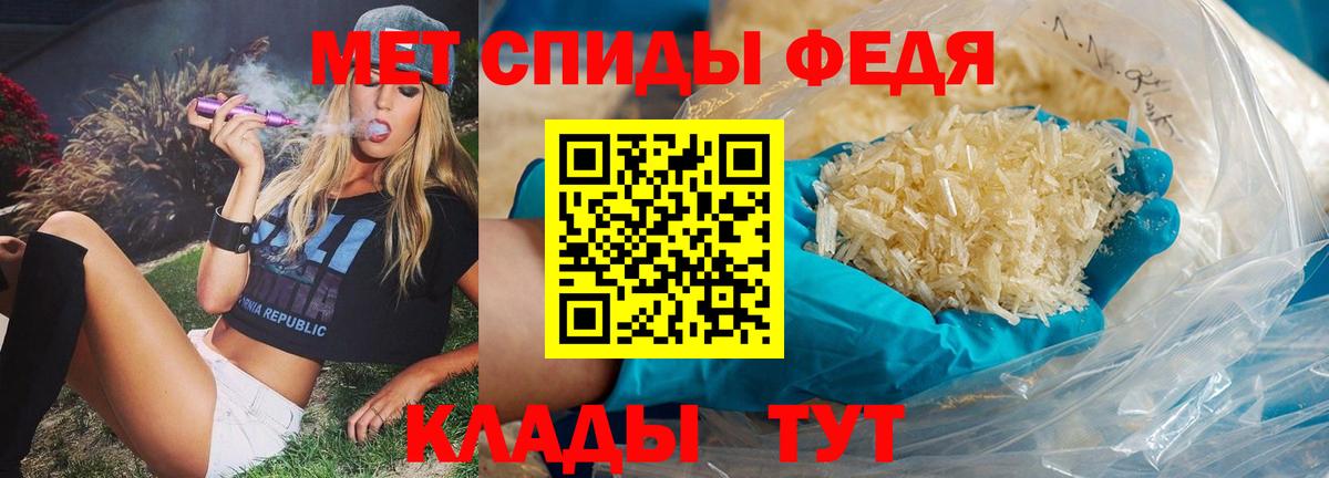 Каннабис  Железногорск  Меф кристаллы  Гашиш  Вход с VPN  LSD-25 