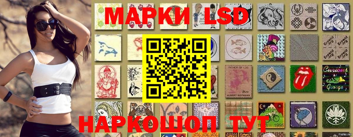 Железногорск  Марки N-bome 1,8мг  Вход с VPN  Марки N-bome 1,8мг 