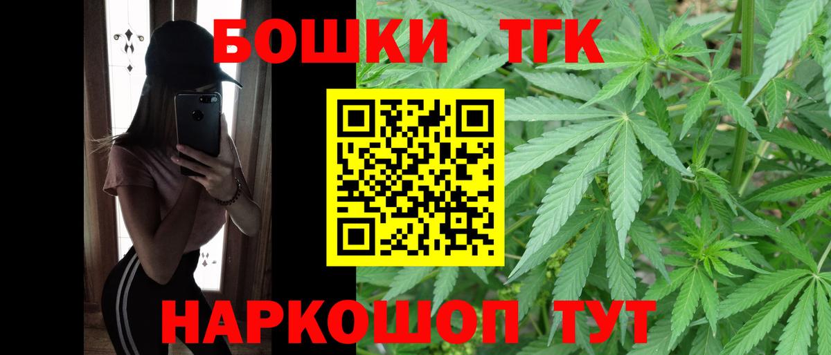 МАРИХУАНА VHQ Железногорск