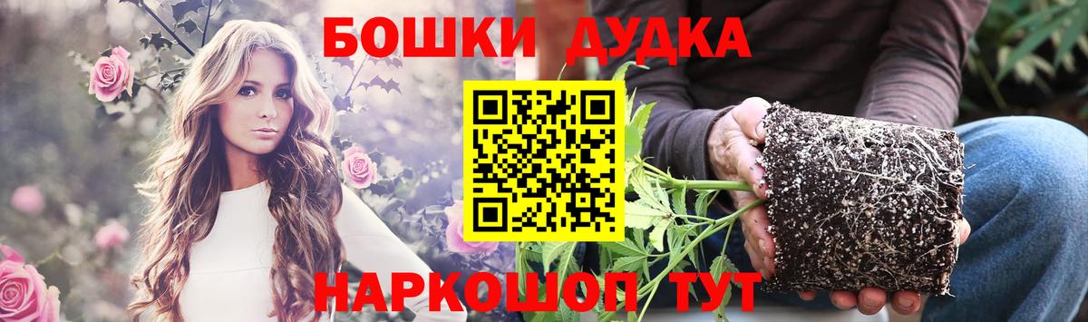 Железногорск  Бошки марихуана OG Kush  Вход с VPN  Бошки Шишки марихуана  Канабис тримм 